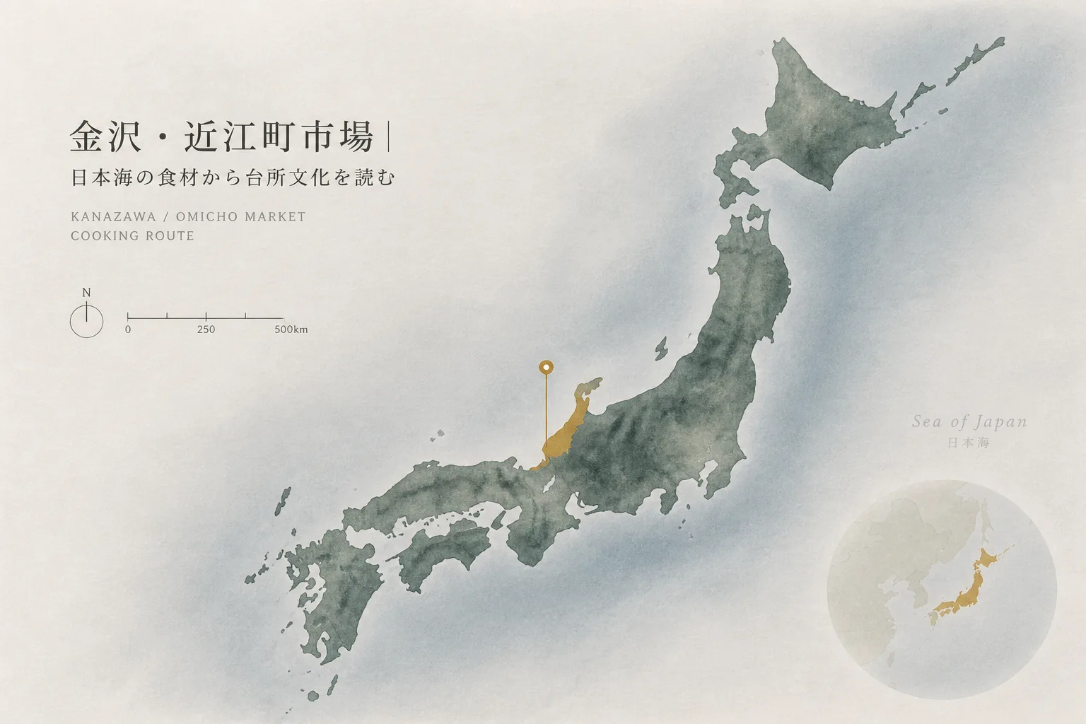 金沢近江町市場｜日本海と加賀の台所を読むの位置を示す編集地図